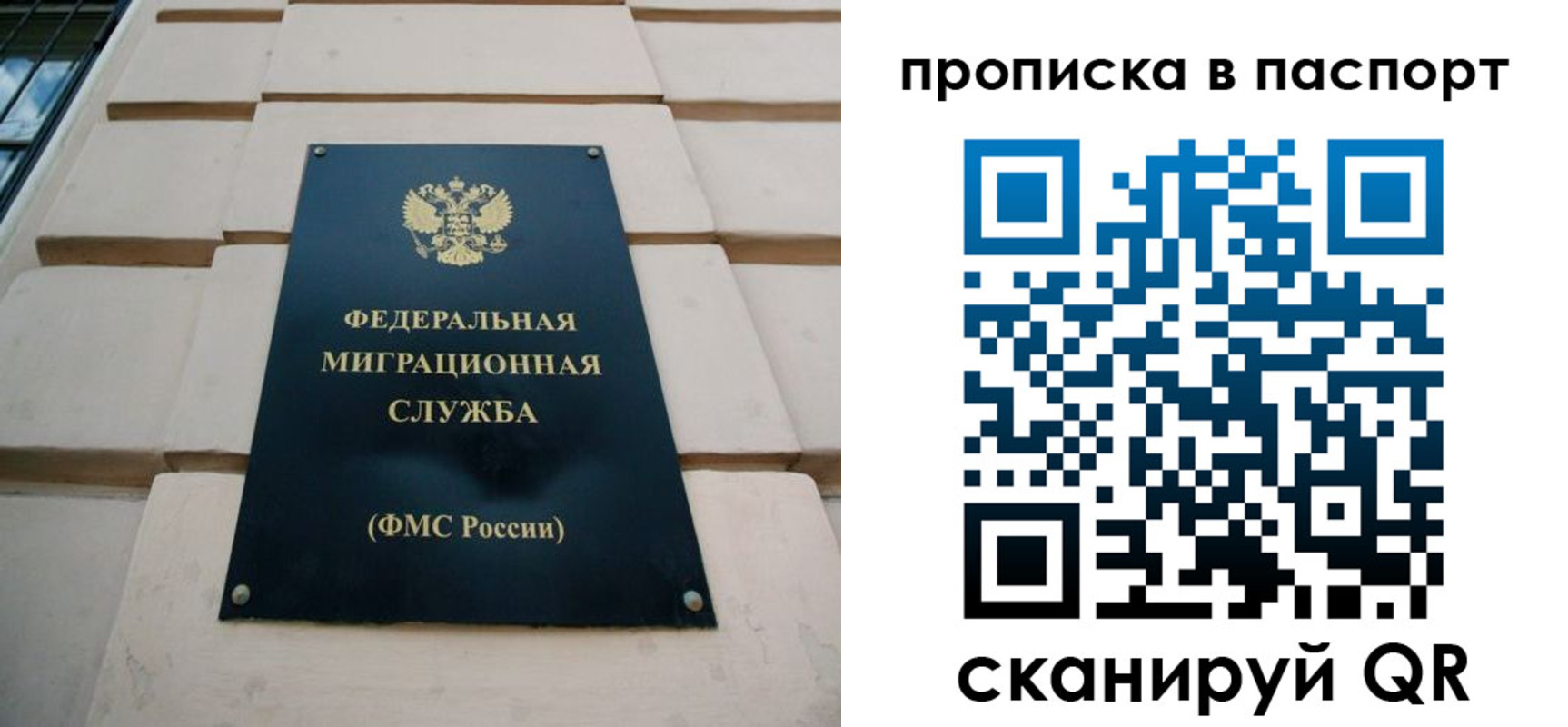 найти адрес прописки в Балахне